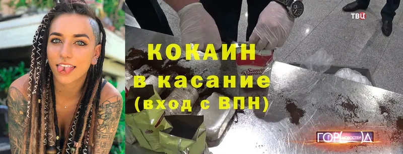 Купить закладку Динская Героин  АМФ  Каннабис  APVP 