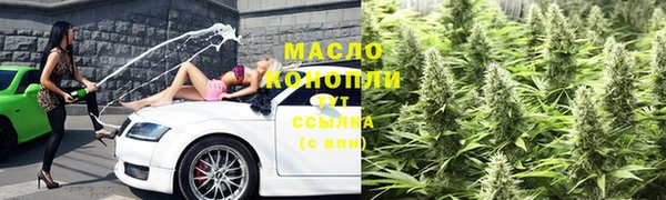 стафф Богородицк